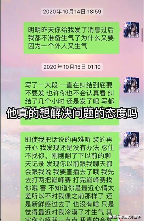 吃瓜妹完整视频,娱乐圈幕后真相大曝光