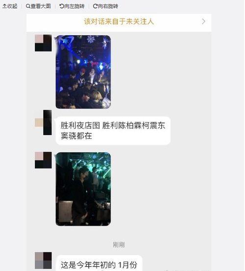 明星吃瓜王嘉尔视频,明星间的“瓜田”趣事大揭秘