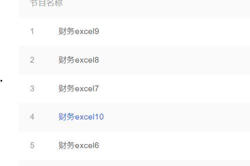 吃瓜视频网盘分享资源,海量资源一网打尽