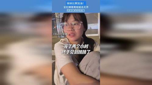 网课哥哥妹妹吃瓜视频,揭秘校园生活趣味瞬间