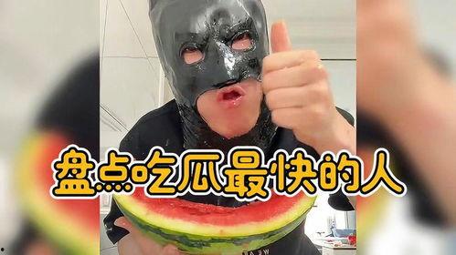 吃瓜视频洗脸教程在线观看,在家也能拥有水嫩肌肤