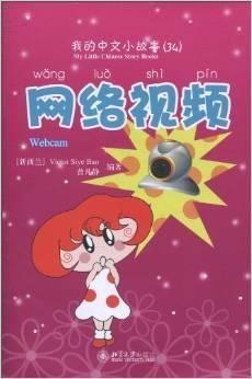 吃瓜小故事文字版视频,揭秘视频背后的趣味与真相