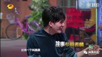 邓伦陈晓吃瓜视频,娱乐圈新瓜爆出引热议