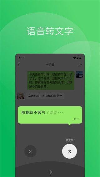 吃瓜视频微信渠道最新版本下载,解锁全新娱乐体验