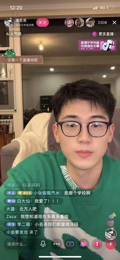 北美网红吃瓜视频大全在线观看,趣味横生的娱乐盛宴