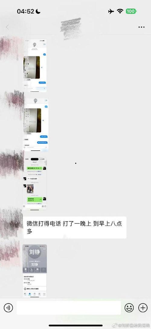 吃瓜网红爆料网站大全视频,揭秘全网热门吃瓜网红爆料网站大全