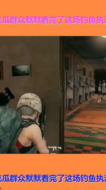 钓鱼群众吃瓜视频,揭秘钓鱼圈幕后趣事