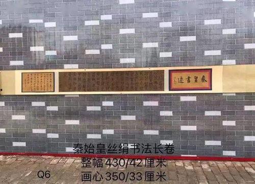 秦始王在线吃瓜视频,在线观看吃瓜视频，揭秘古代帝王生活趣事