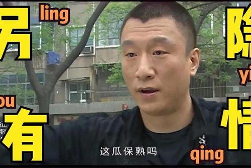 名星吃瓜新闻视频,揭秘名星吃瓜新闻背后的真相