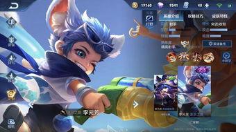 漫展李元芳吃瓜视频大全,李元芳吃瓜视频大全，笑料百出！