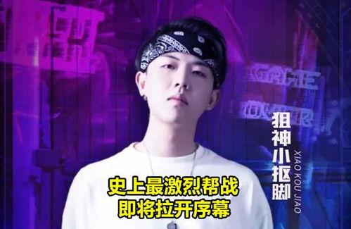 难言直播吃瓜视频,一场吃瓜盛宴背后的故事